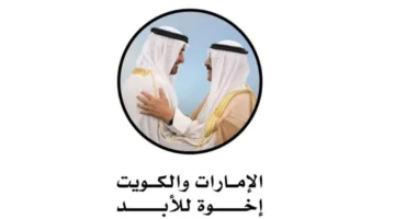 سرب طائرات.. مسيرة المحبة تنطلق جواً احتفاء بالعلاقات التاريخية بين الإمارات والكويت